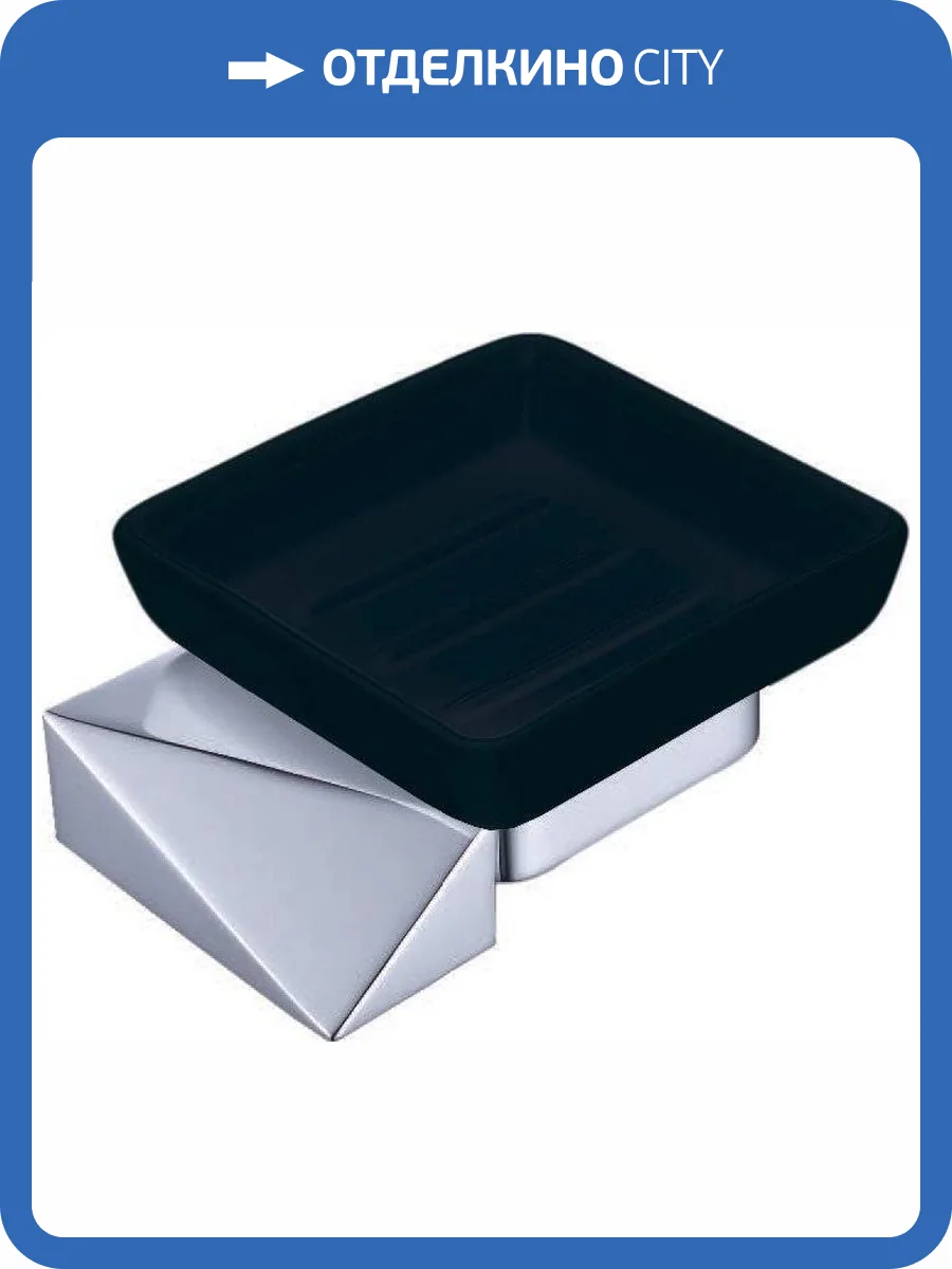 Мыльница Boheme New Venturo 10313-CR-B фото 4