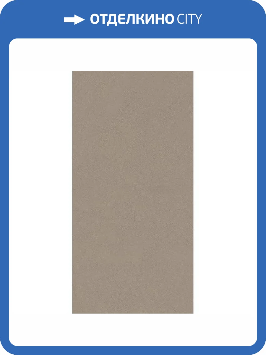 Керамогранит Vives New York R Gris R10 60x120 фото 5