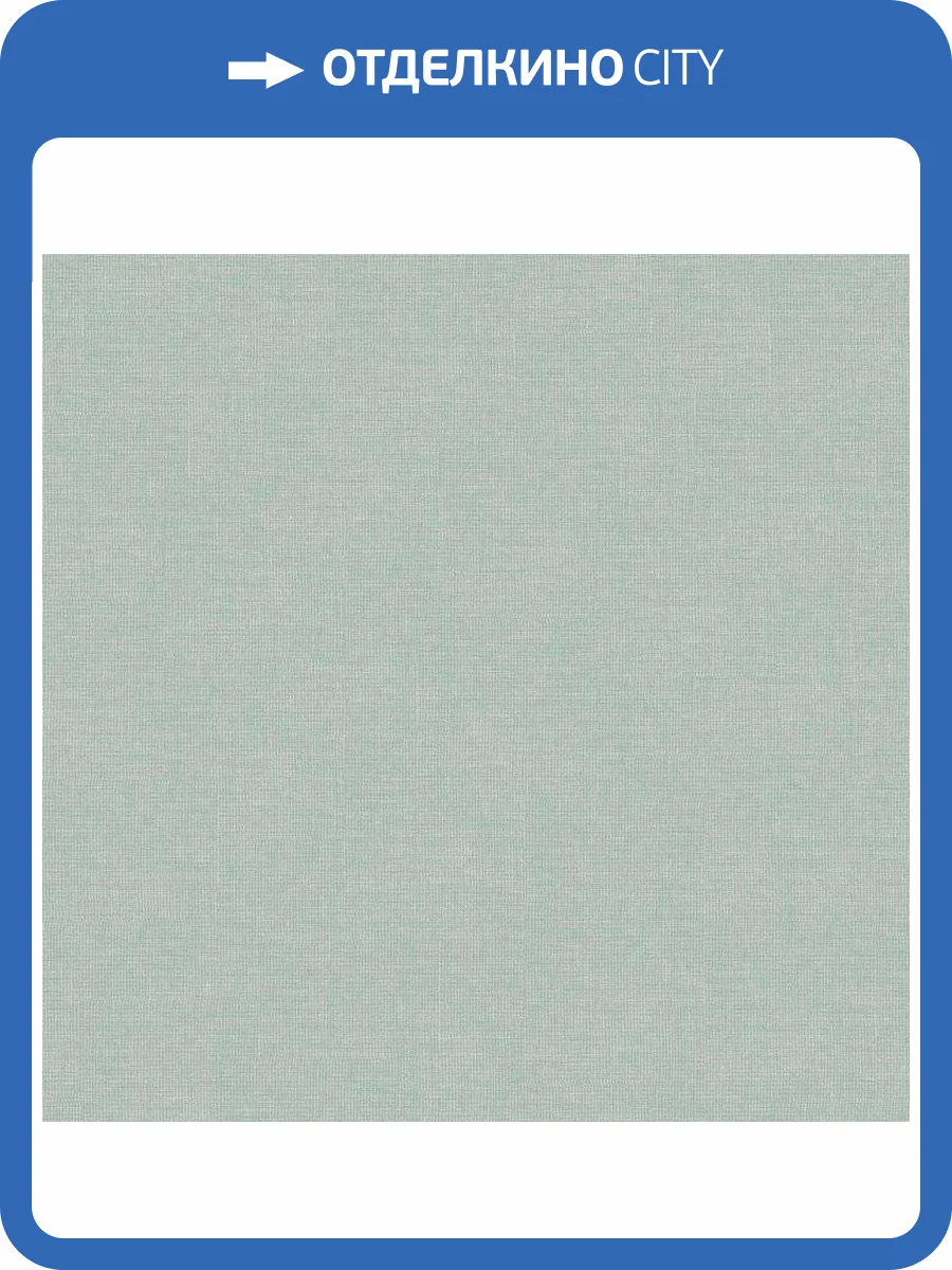 Обои бумажные Aura Valentine 1729-3 фото 2