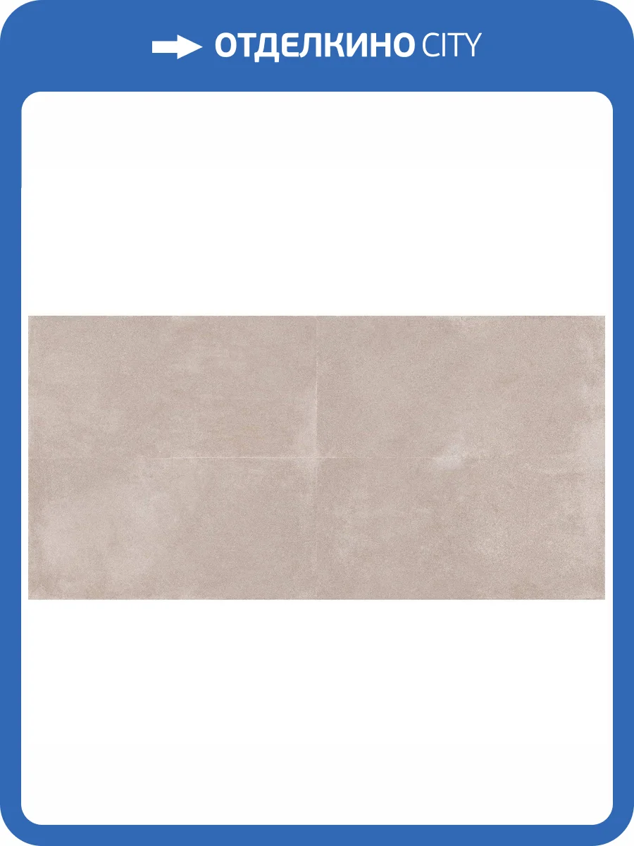 Керамогранит Cerpa Ceramica Art SLARGC430418 Gris Mt 59x120 фото 3