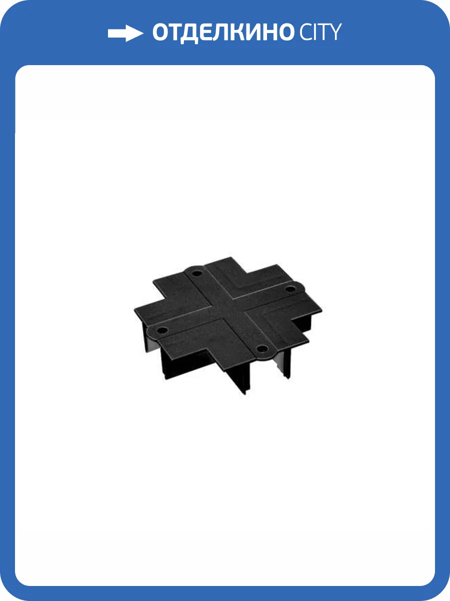 Крепление троса к профилю Arlight Lgd 4Tr 24709 фото 4