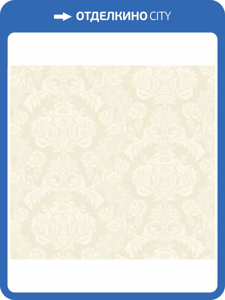 Обои Milassa Дамаск DK8001 фото 2
