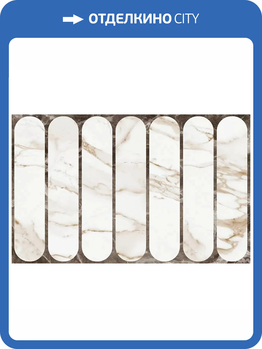 Керамическая плитка Gracia Ceramica Капелла 10100001556 Белый Низ 03 25x40 фото 8