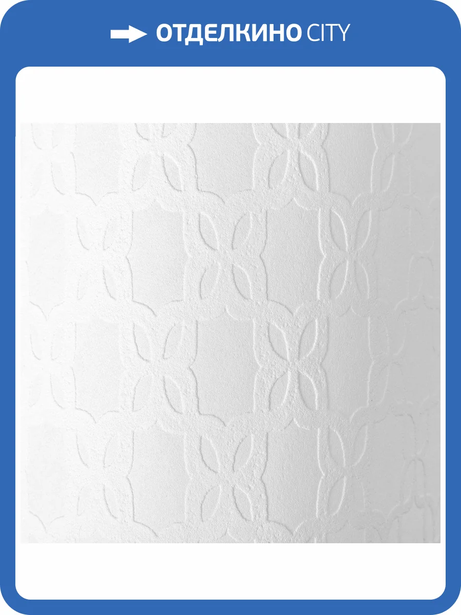 Обои флизелиновые Milassa Pod Pokrasku STR9 001 фото 3