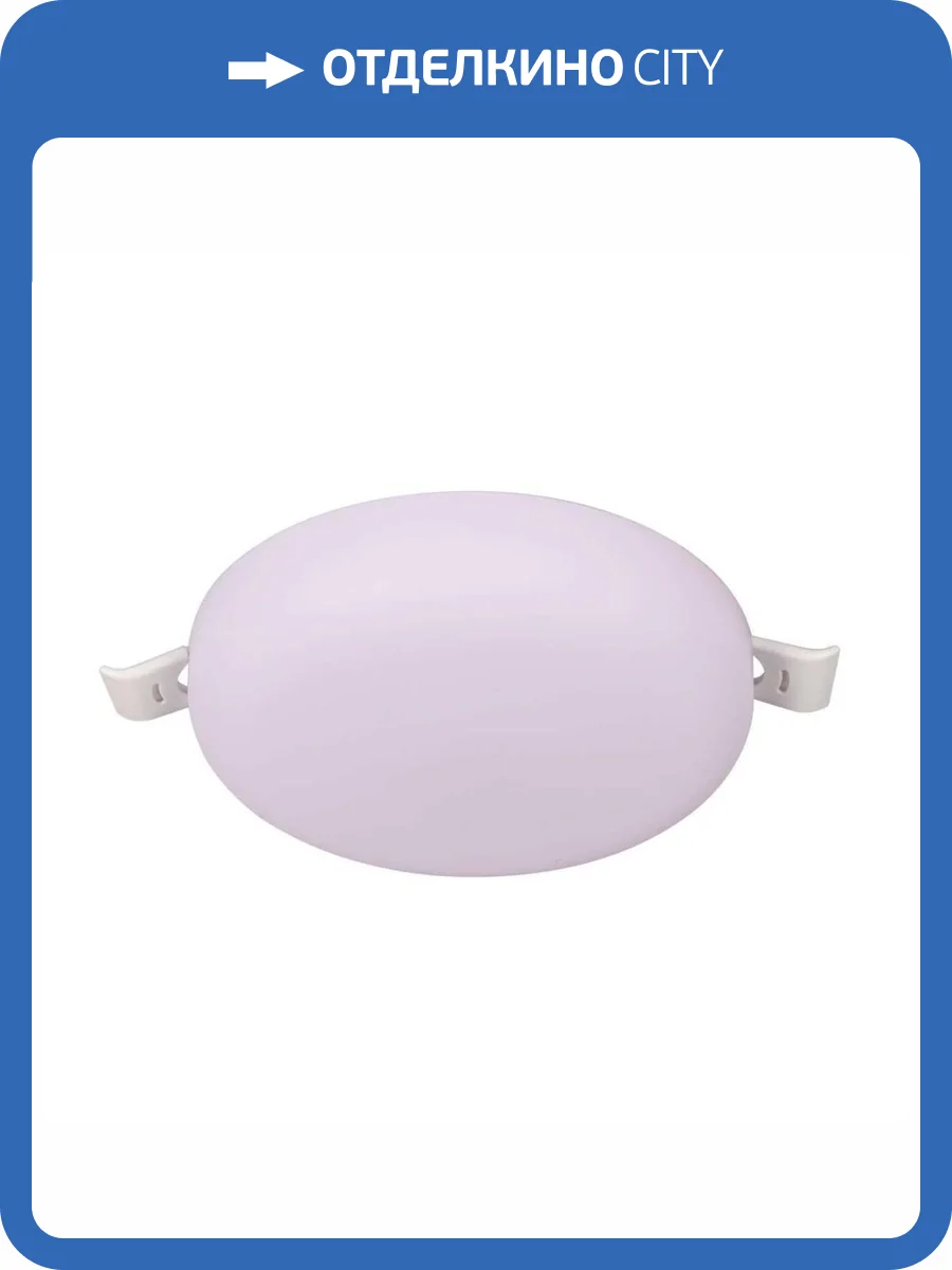 Встраиваемый светильник Mantra Algarve 8683 фото 3