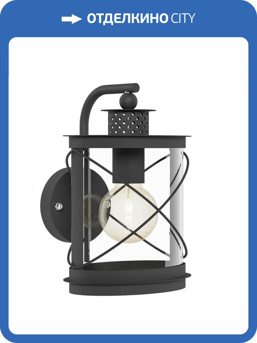 Уличный настенный светильник Eglo Hilburn 94843 фото 2