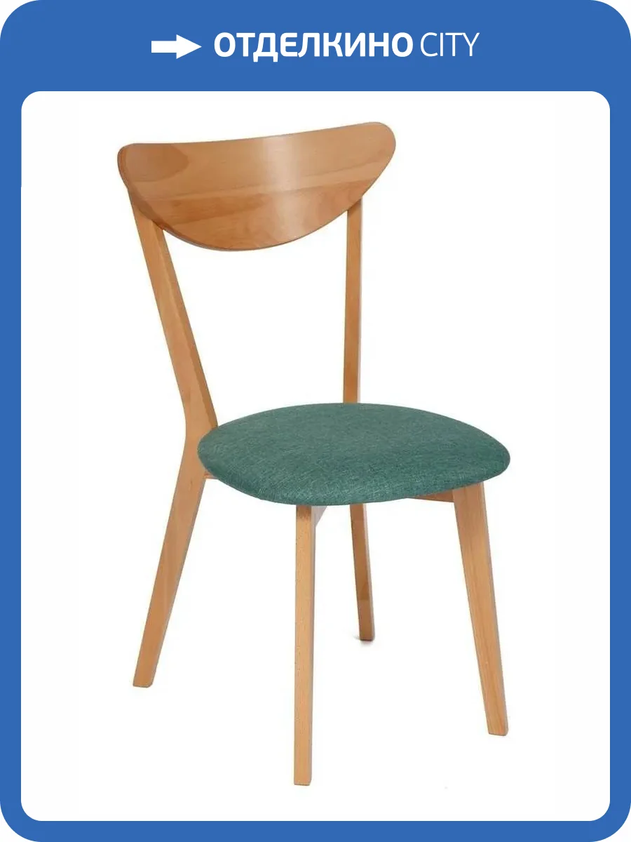 Стул Tetchair Maxi 19590 Морская волна фото 7