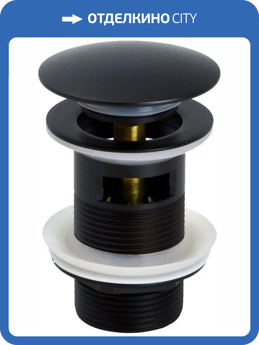 Донный клапан для раковины Bronze de Luxe 21971B черный фото 3