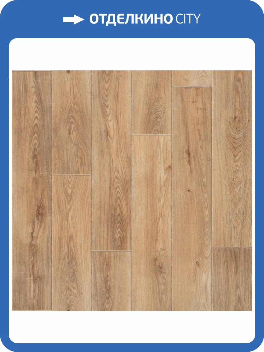 Линолеум Tarkett Force R Canasta 3 (рулон: 3x25=75 м2) фото 2