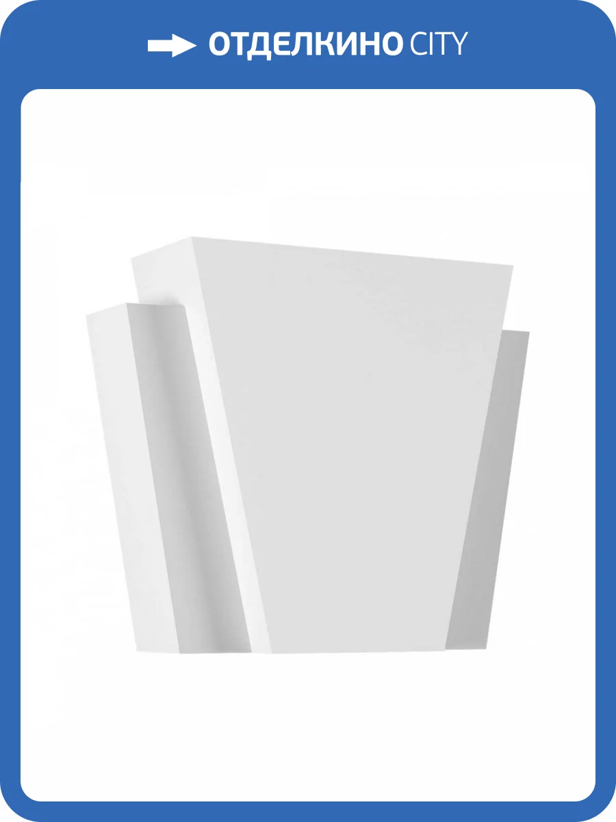 Замковый камень Европласт 4.85.004 25.5x7.5x20.6 фото 4