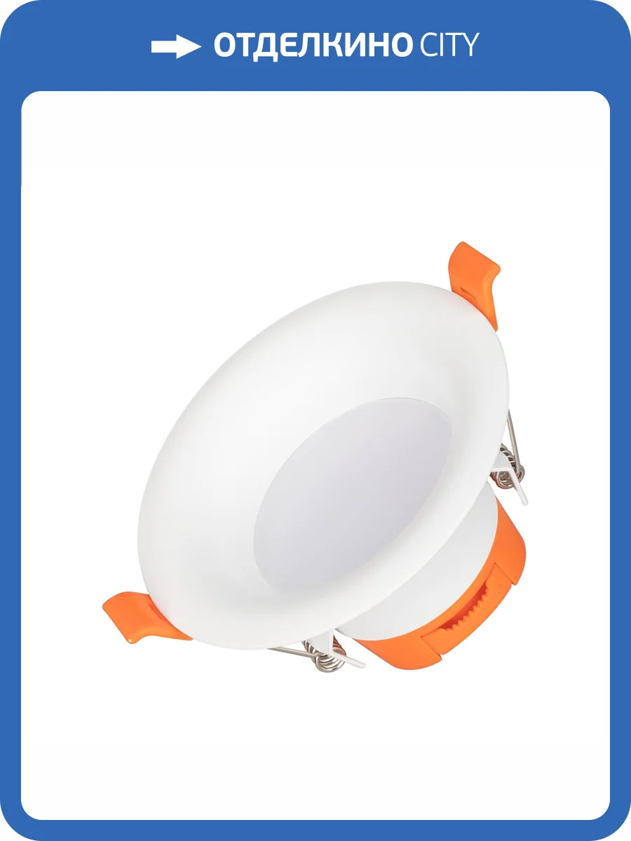 Встраиваемый светильник Arlight Blizzard 036578 фото 6