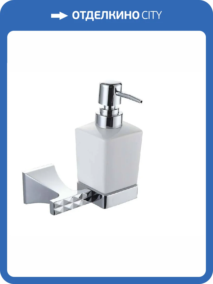 Дозатор Bronze de Luxe Grani 4013 для жидкого мыла, хром фото 2