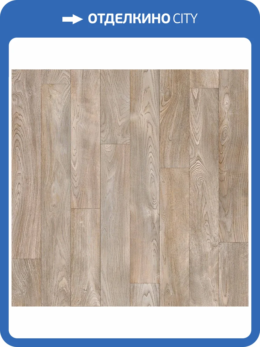 Линолеум Profi Master 690M Bourbon 7 (рулон: 2x18=36 м2) фото 2