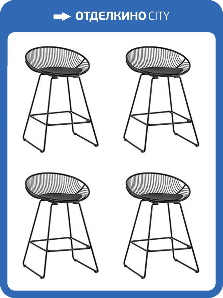 Набор из 4 полубарных стульев Stool Group UFO-24A-P11 BL/BL X4 черный фото 9