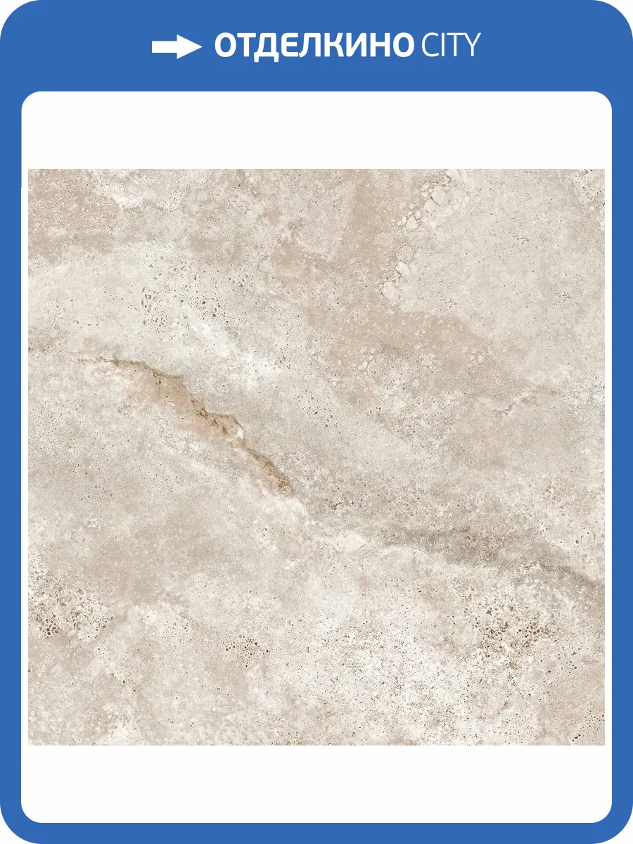 Керамогранит Lasselsberger Ceramics Оттепель 6461-0414 песочный 60х60 фото 21