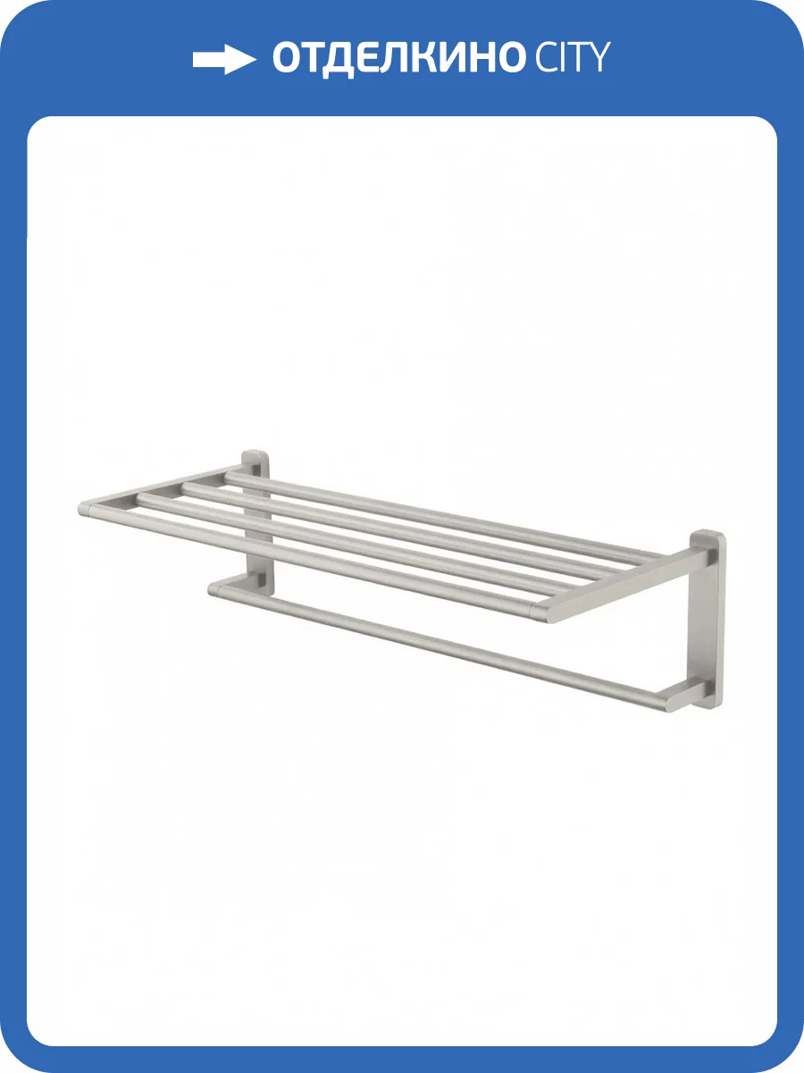 Полотенцедержатель Wonzon & Woghand Graffity WW-9381-BN с полкой, брашированный никель фото 5