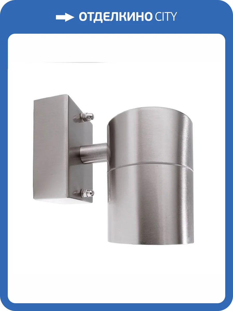 Уличный настенный светильник Deko-Light Zilly Down 731005 фото 2