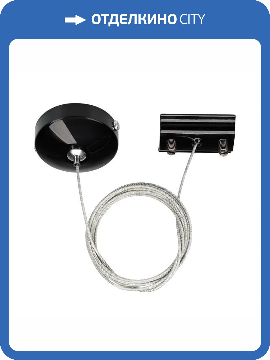 Подвес для трека Arlight Lgd 2Tr 022784 фото 4