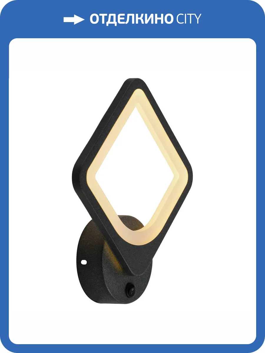 Настенный светодиодный светильник Profit Light 8057/1W GRP фото 4