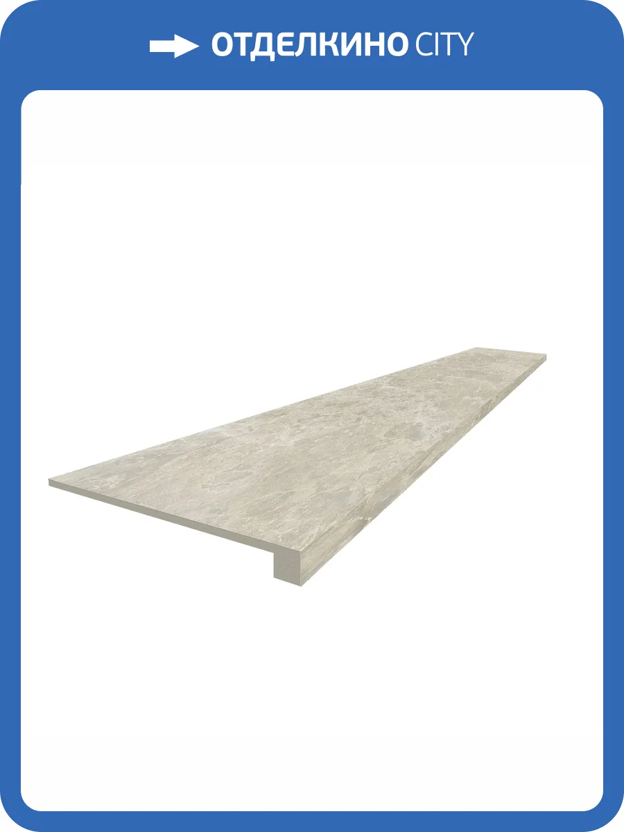 Ступень ColiseumGres Да Винчи 620070002301 Беж Фронт 33x60 фото 23