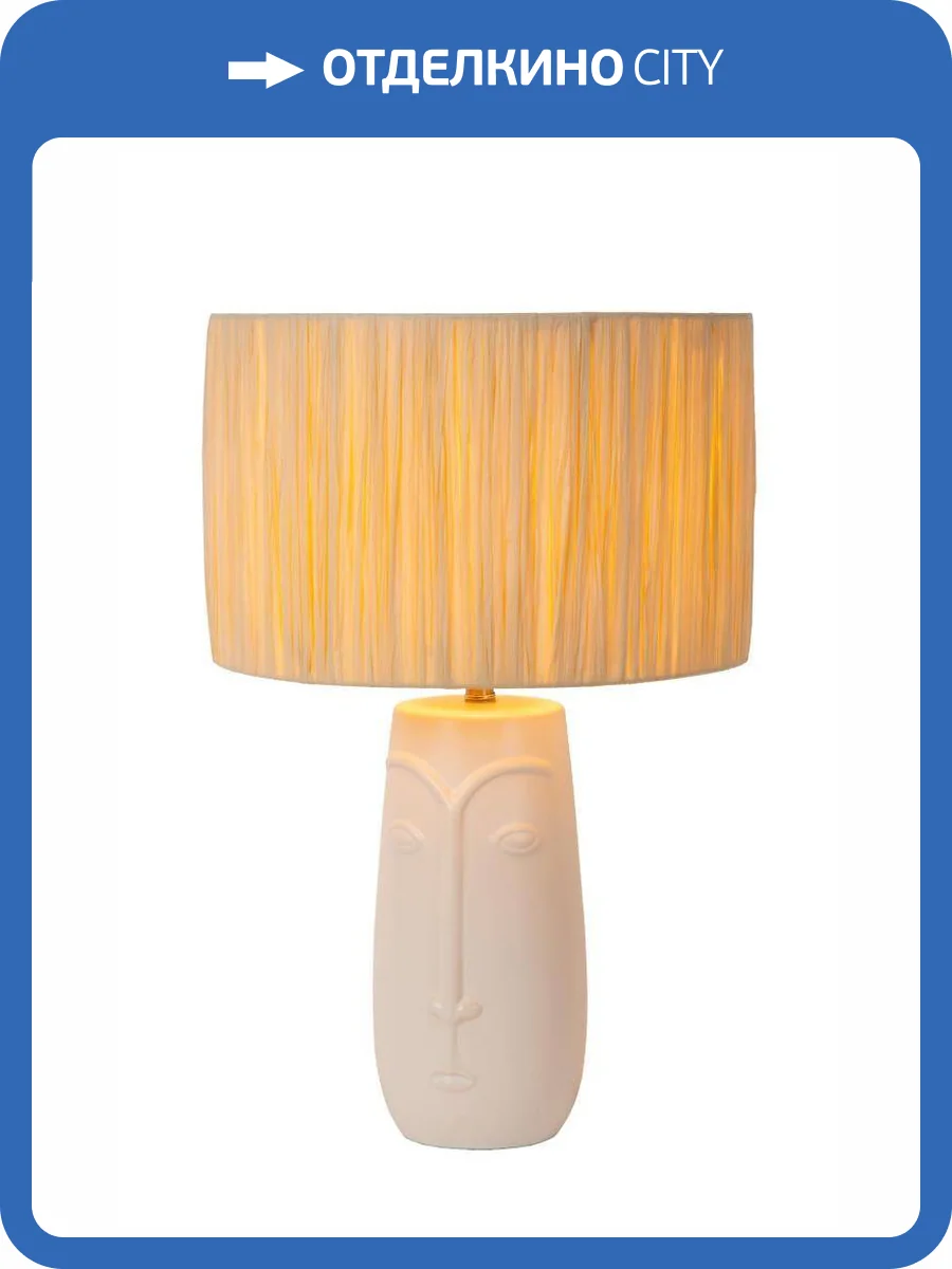 Настольная лампа Lucide Viso 34548/81/31 фото 2