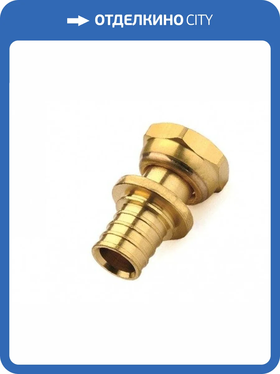 Переходник с накидной гайкой Stout 16xG 3/4, SFA-0019-001634 фото 2