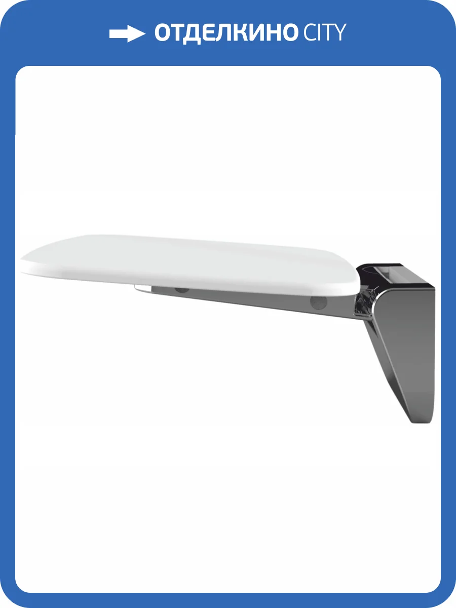 Сидение для душа Wasserkraft Aisch 55P SS401 фото 3