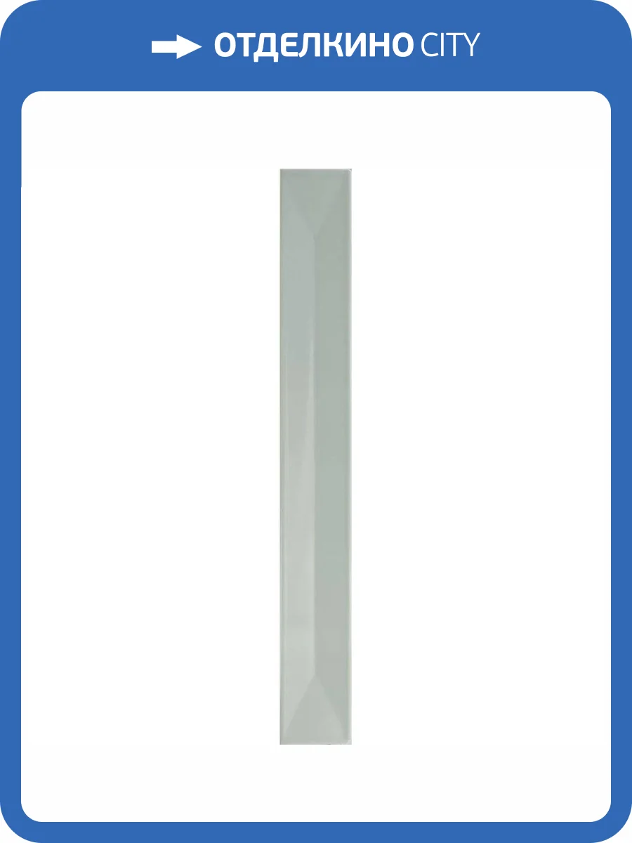 Керамическая плитка Equipe Vitral 31155 Axis Sky 5x40 фото 16