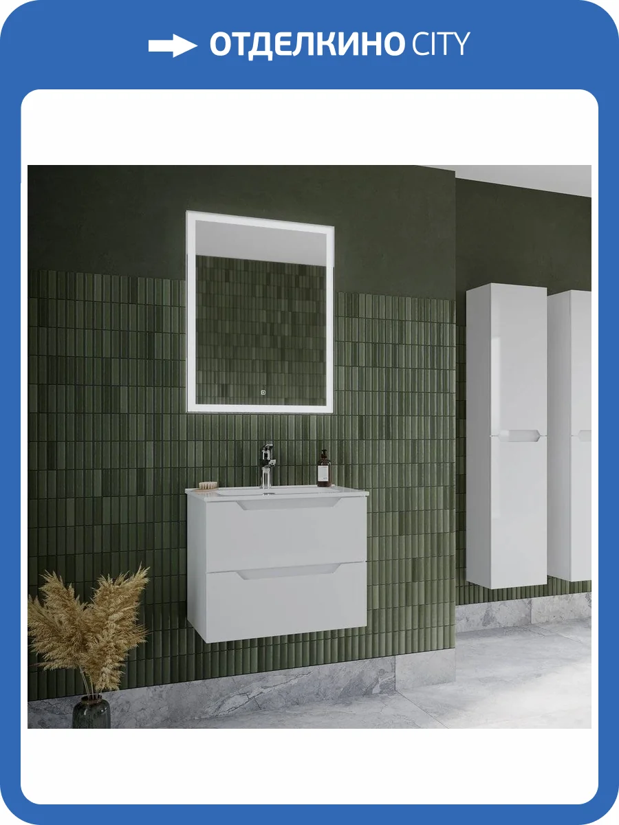 Мебель для ванной Sancos Norma 2.0 NR2.060W фото 9