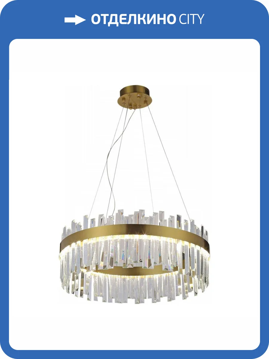 Подвесной светодиодный светильник Reluce 26025-0.4-01 фото 4