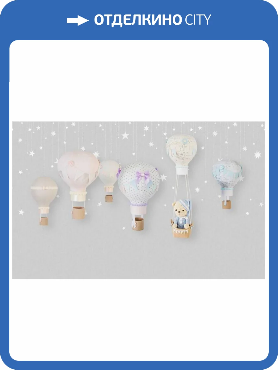 3D Фотообои Artegrafico «Сладкие сны» KID022 акварель фото 2