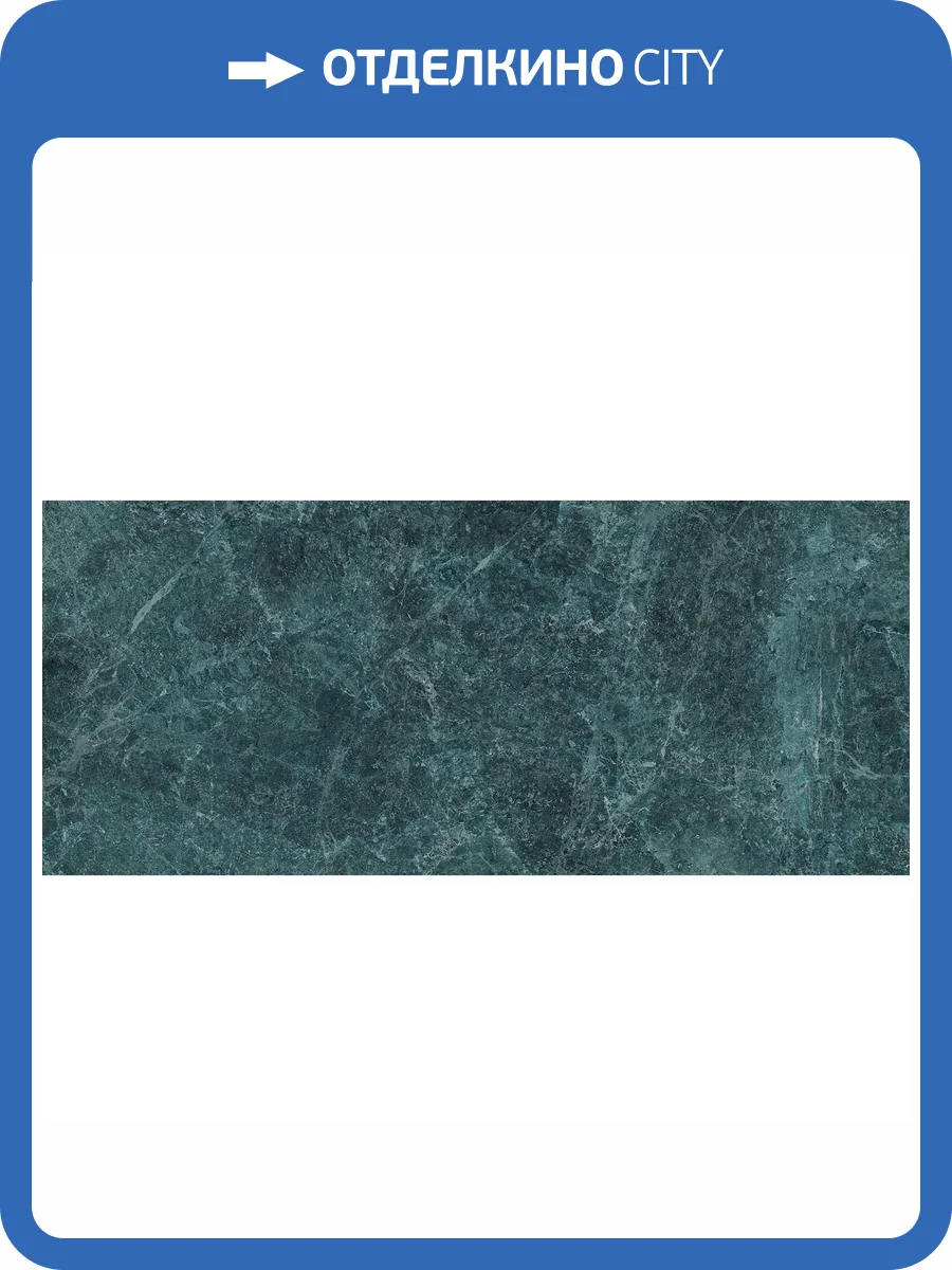 Керамогранит Staro Slab Polished Nord Verde Luminous 120x280 фото 8