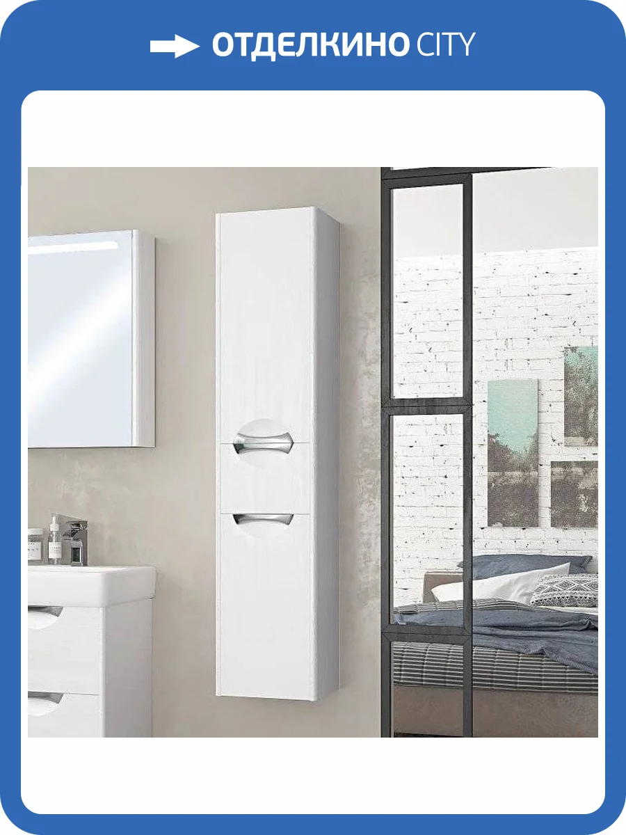 Шкаф-пенал AQUATON Сильва L дуб полярный, с бельевой корзиной фото 9