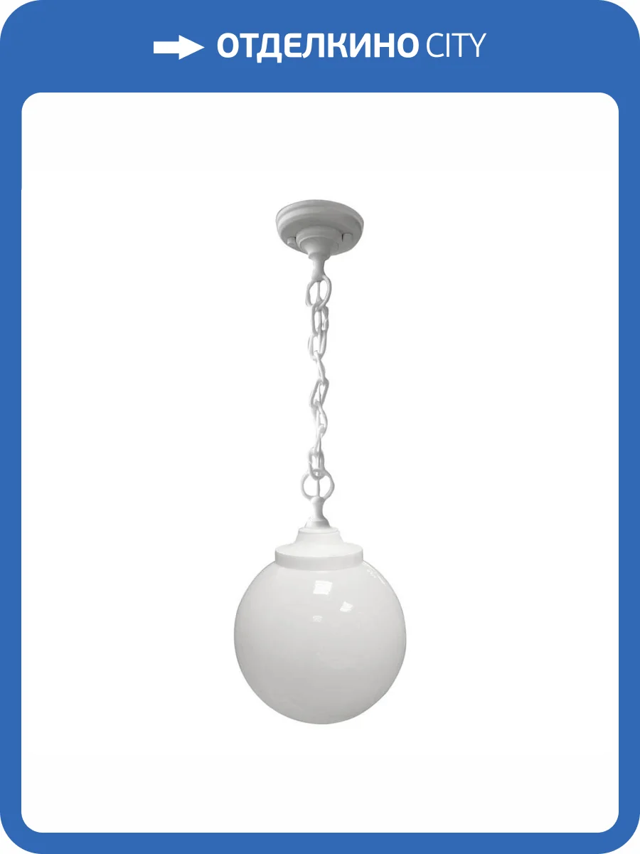 Уличный подвесной светильник ЭРА НСБ 01-60-251 Б0048085 фото 2