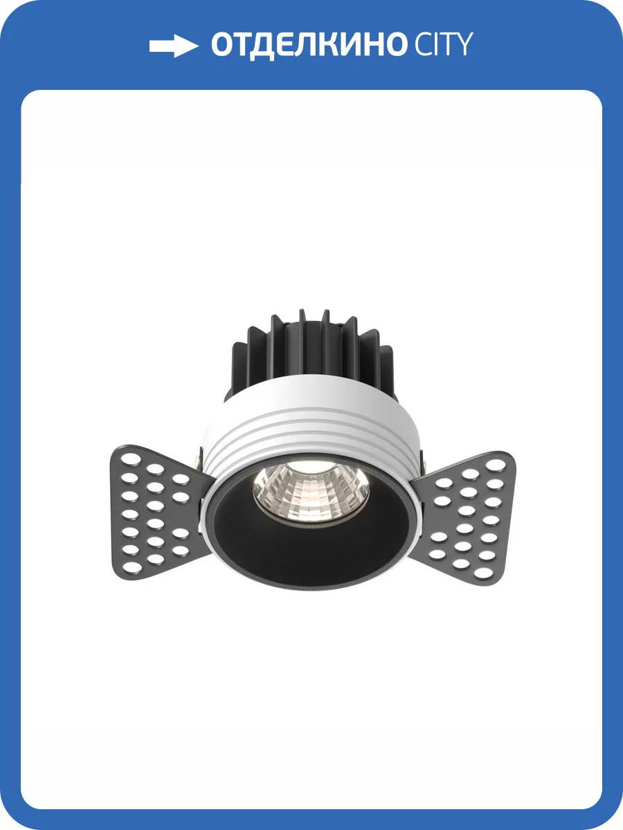 Встраиваемый светильник Technical Round DL058-7W4K-TRS-B фото 5