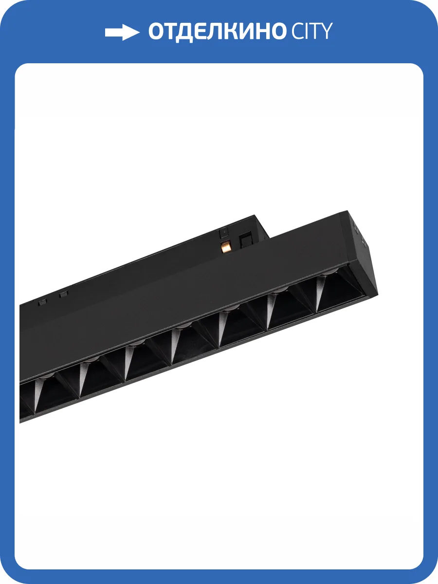 Встраиваемый светильник Arlight Mag Flex 047210 фото 7