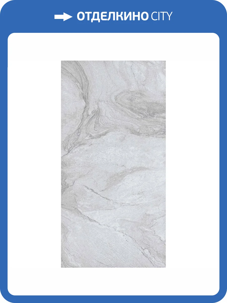 Керамогранит Usak Seramik Arena Grey Granuled Sugar 60x120 фото 3