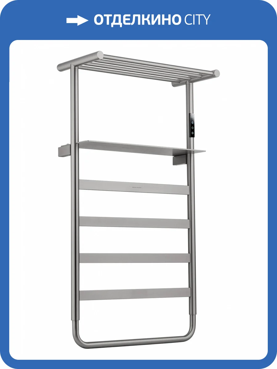 Полотенцесушитель электрический Wonzon & Woghand Düsseldorf WW-A208-BR никель фото 6