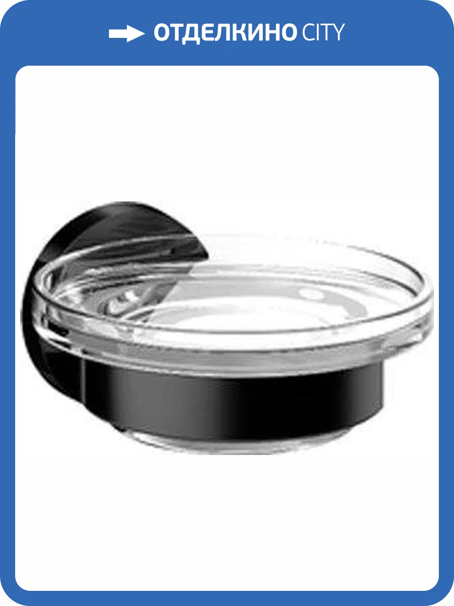 Мыльница Emco Round 4330 133 00 черная фото 4