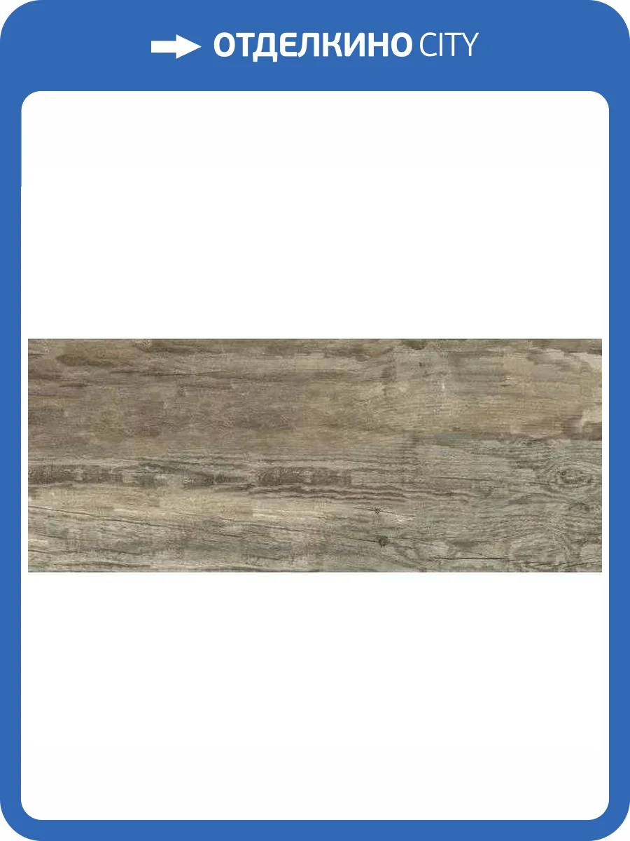 Керамогранит Fanal Kubrik FL58881 Natural Lap. 45x118 фото 7