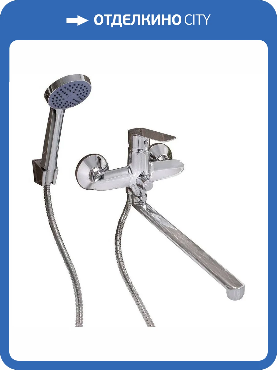 Смеситель универсальный РМС SL133-006E фото 8