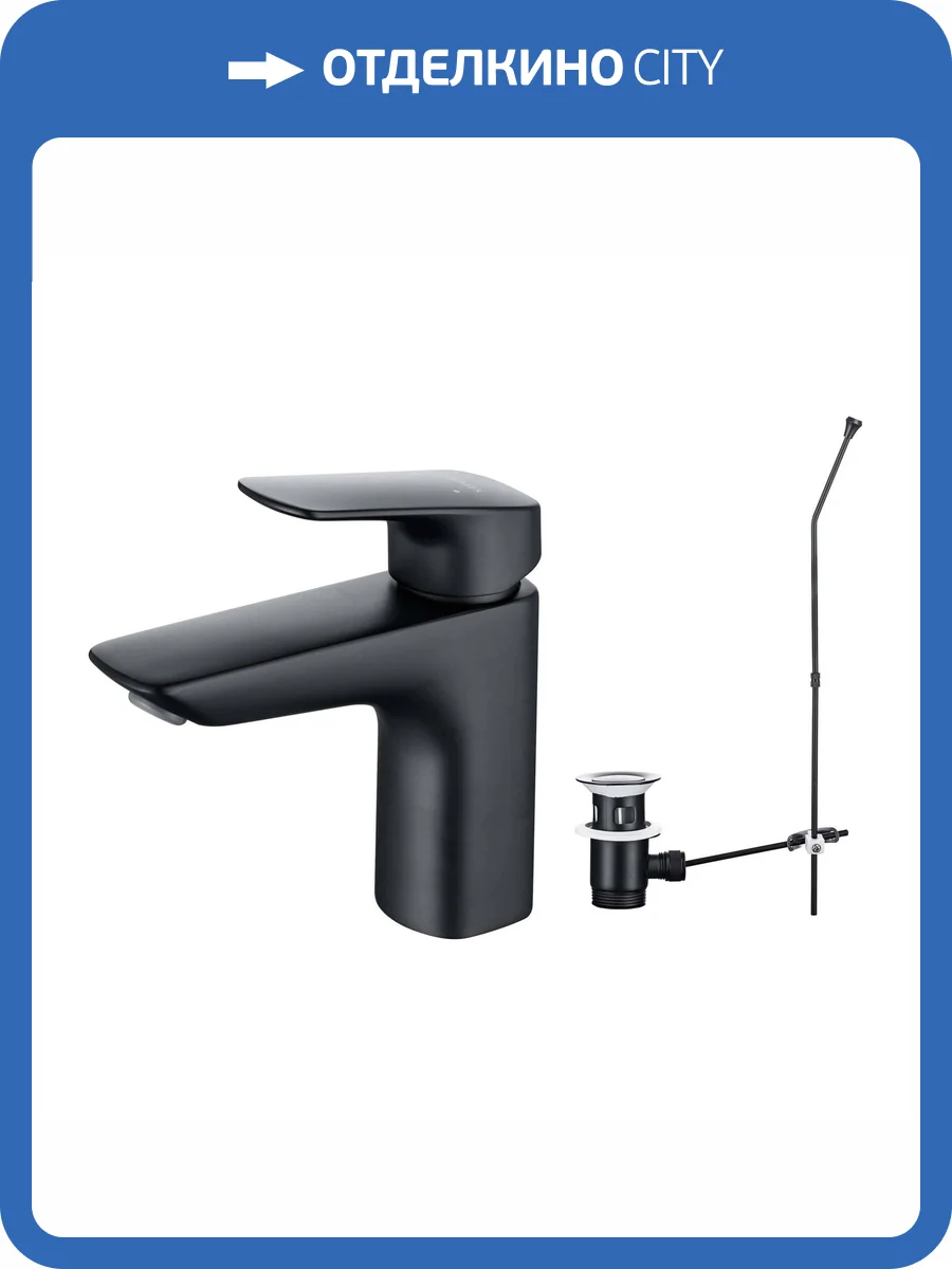 Смеситель для раковины Aquatek Вега AQ1011MB черный фото 7