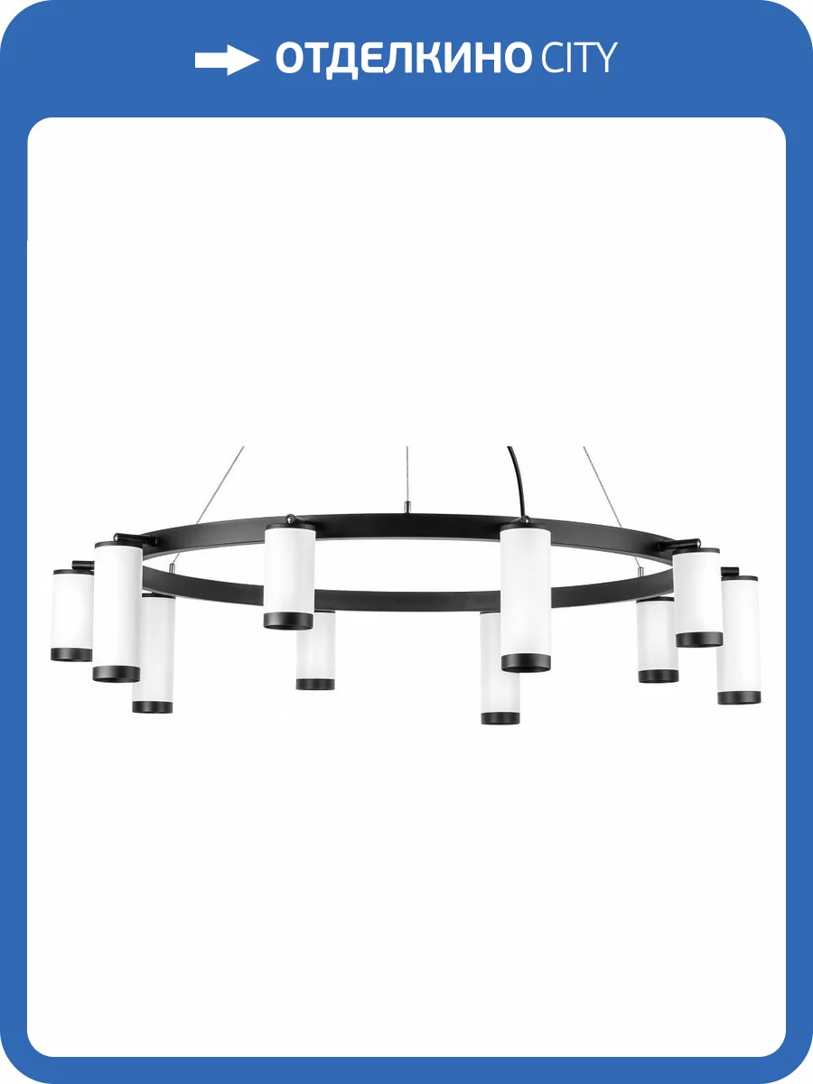 Подвесная люстра Lightstar Rullo LR02036586540 фото 4