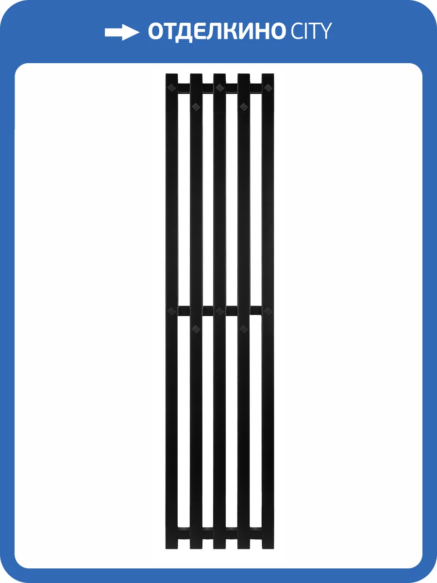 Полотенцесушитель водяной Secado Сандриго 5К 4673739248348, 1300x310, черный матовый фото 3