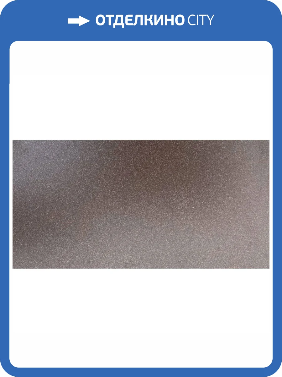 Керамогранит Armano Magic Almond 60x120 фото 2