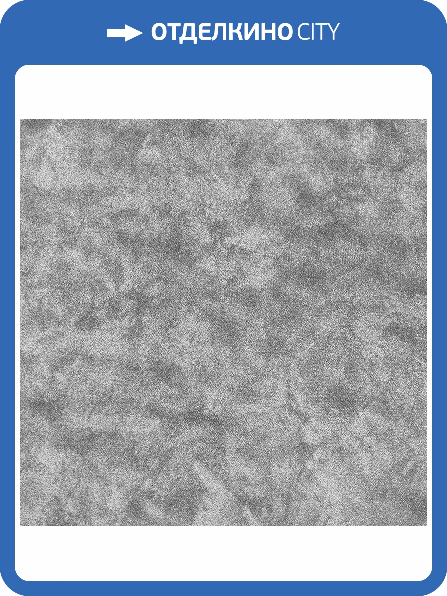 Ковролин Bonkeel Cantate 95 D 4м (резка) фото 3