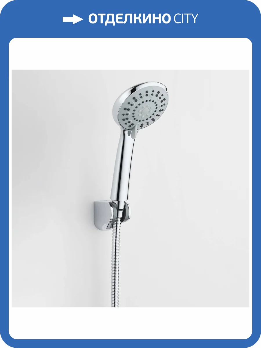 Душевой комплект BOND Круг BSS0100 Шланг + Лейка + Держатель фото 6