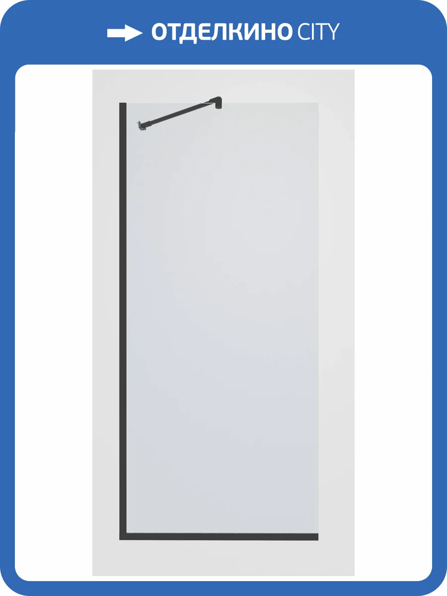 Душевая перегородка Timo TP-1190/03C-8 профиль черный, стекло прозрачное, 119x195 фото 6