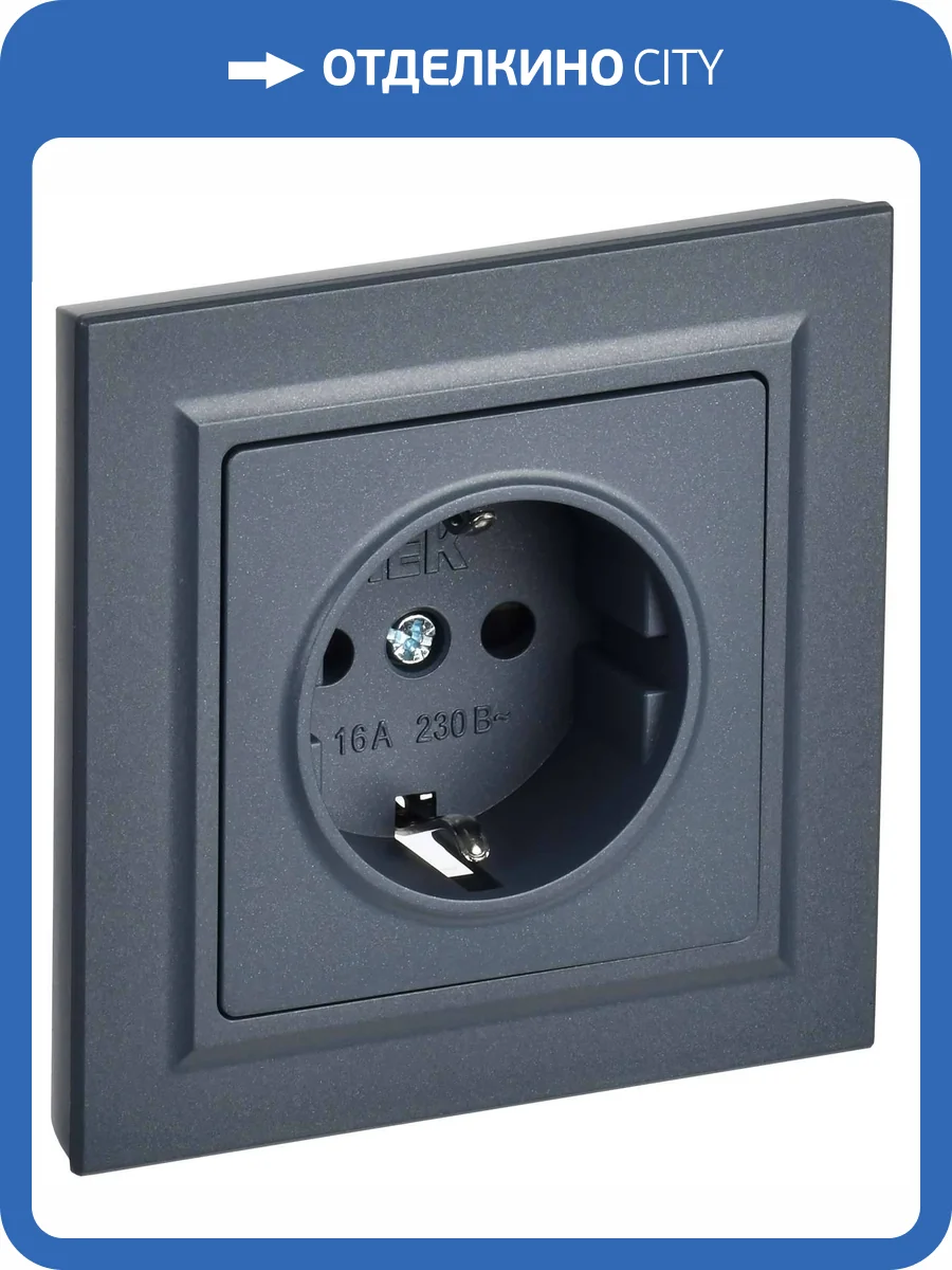 Розетка 1-местная с заземлением и шторками IEK Brite BR-R14-16-K35-F маренго фото 7