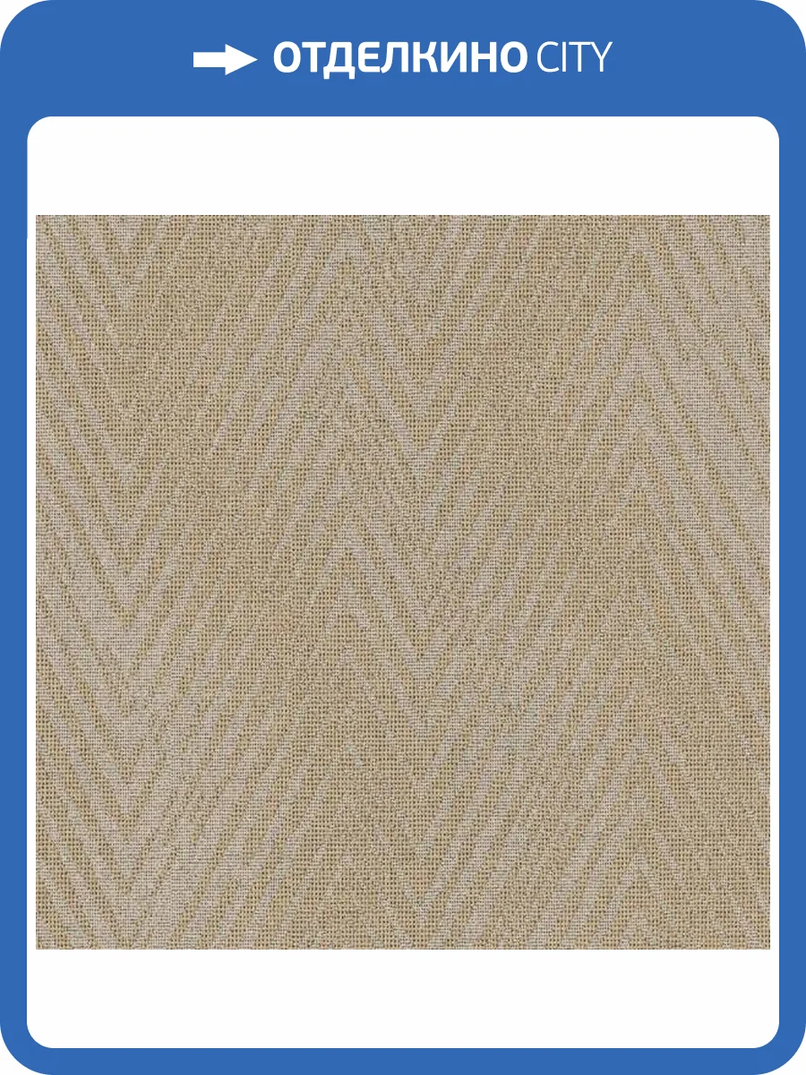 Обои Galerie Utopia G68023 фото 2